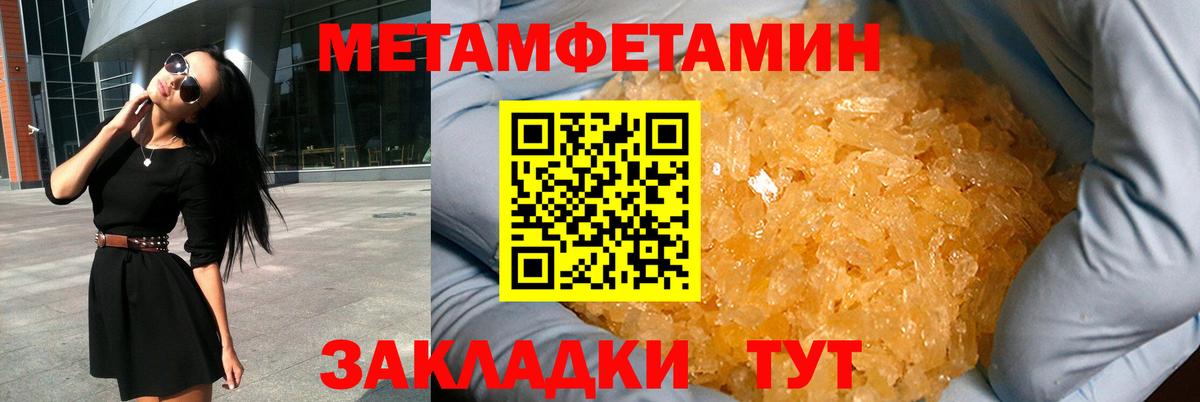 Гусиноозёрск  Амфетамин  Вход с VPN  АМФЕТАМИН 97% 