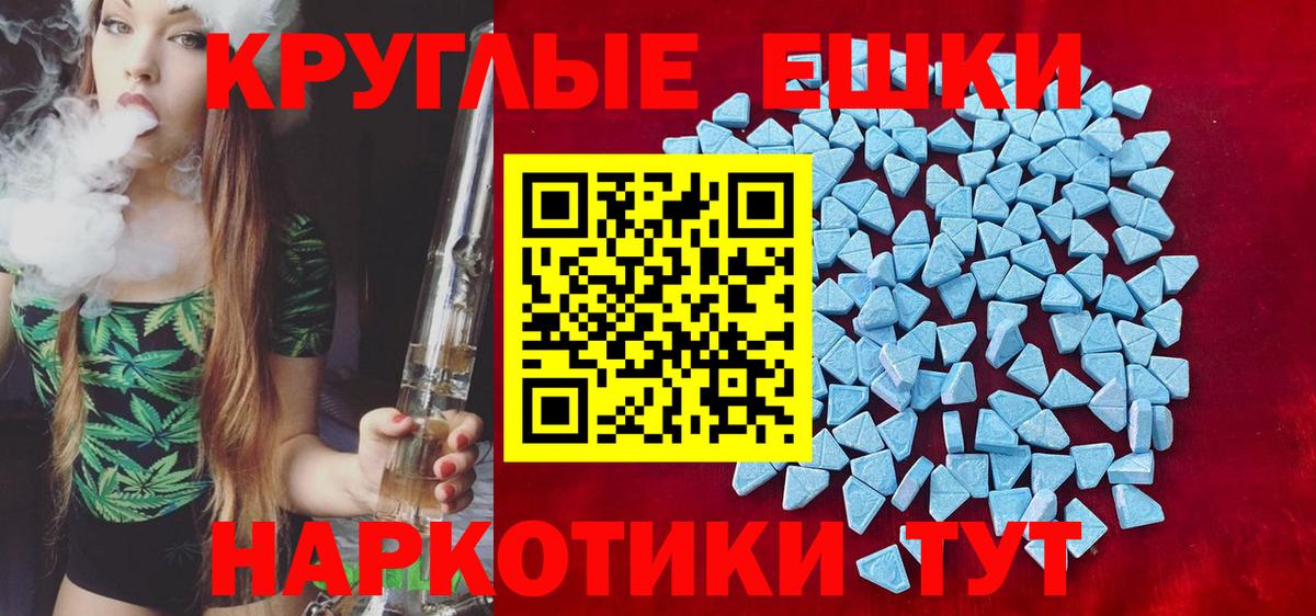 Ecstasy бентли  Ecstasy DUBAI  Гусиноозёрск  ЭКСТАЗИ  Вход с VPN 