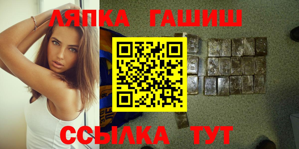 ГАШИШ индика сатива Гусиноозёрск
