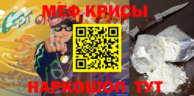 стафф Кулебаки