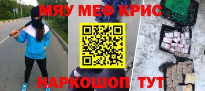стафф Кулебаки