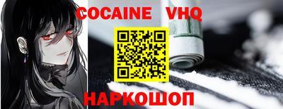 мефедрон VHQ Кумертау