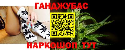 мефедрон VHQ Кумертау