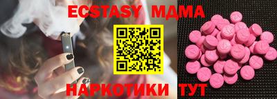 мефедрон VHQ Кумертау