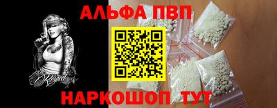 стафф Кулебаки