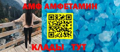 стафф Кулебаки