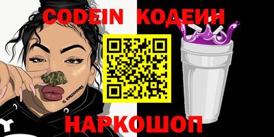 мефедрон VHQ Кумертау