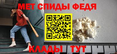 мефедрон VHQ Кумертау