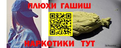 мефедрон VHQ Кумертау