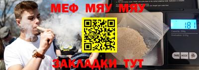 мефедрон VHQ Кумертау