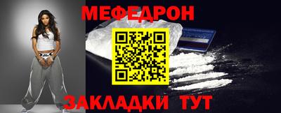стафф Кулебаки