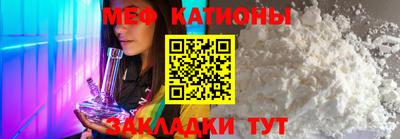 мефедрон VHQ Кумертау
