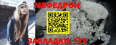 стафф Кулебаки