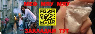 мефедрон VHQ Кумертау