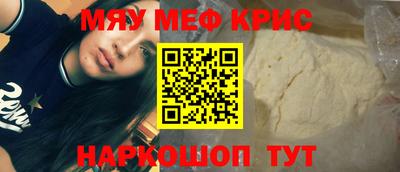 стафф Кулебаки