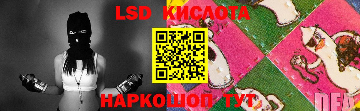 Лсд 25 экстази ecstasy  Лсд 25 экстази  Гусиноозёрск  Вход с VPN  ЛСД экстази кислота 