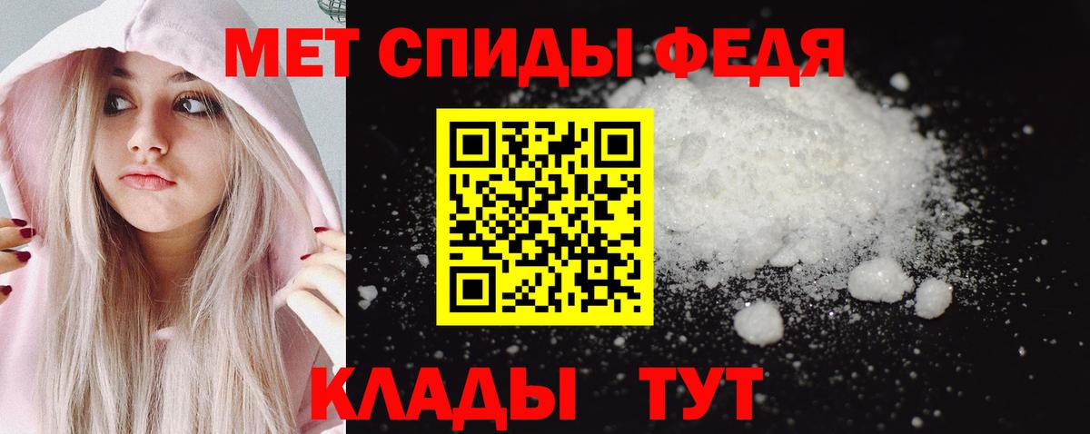 Гусиноозёрск  Первитин мет  Первитин мет  Вход с VPN 