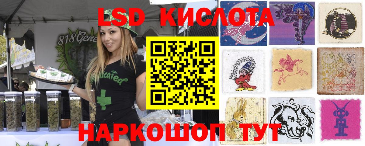 Марки N-bome 1,8мг  Вход с VPN  Гусиноозёрск 