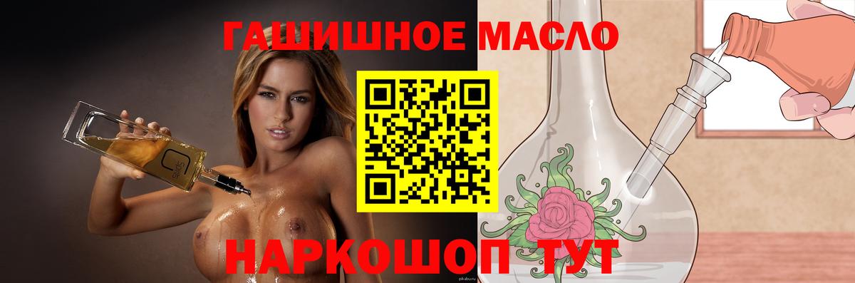 Гусиноозёрск  Дистиллят ТГК Wax  Вход с VPN  Дистиллят ТГК вейп 